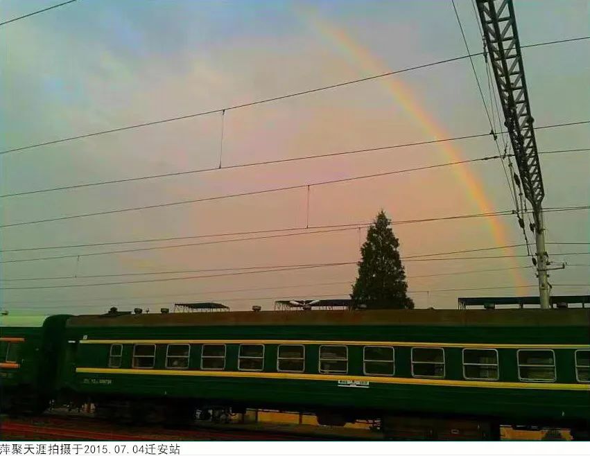 迁安火车站,几十年光影里的珍贵记忆