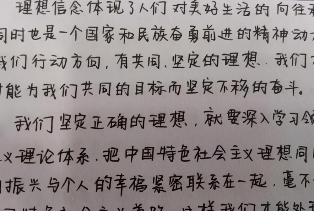 初中生自创"栅栏体"?老师看见就头晕,学生们注意了!