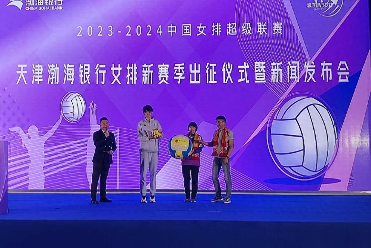 身高2米长的袁心玥强势加盟 天津女排最后一块拼图达成