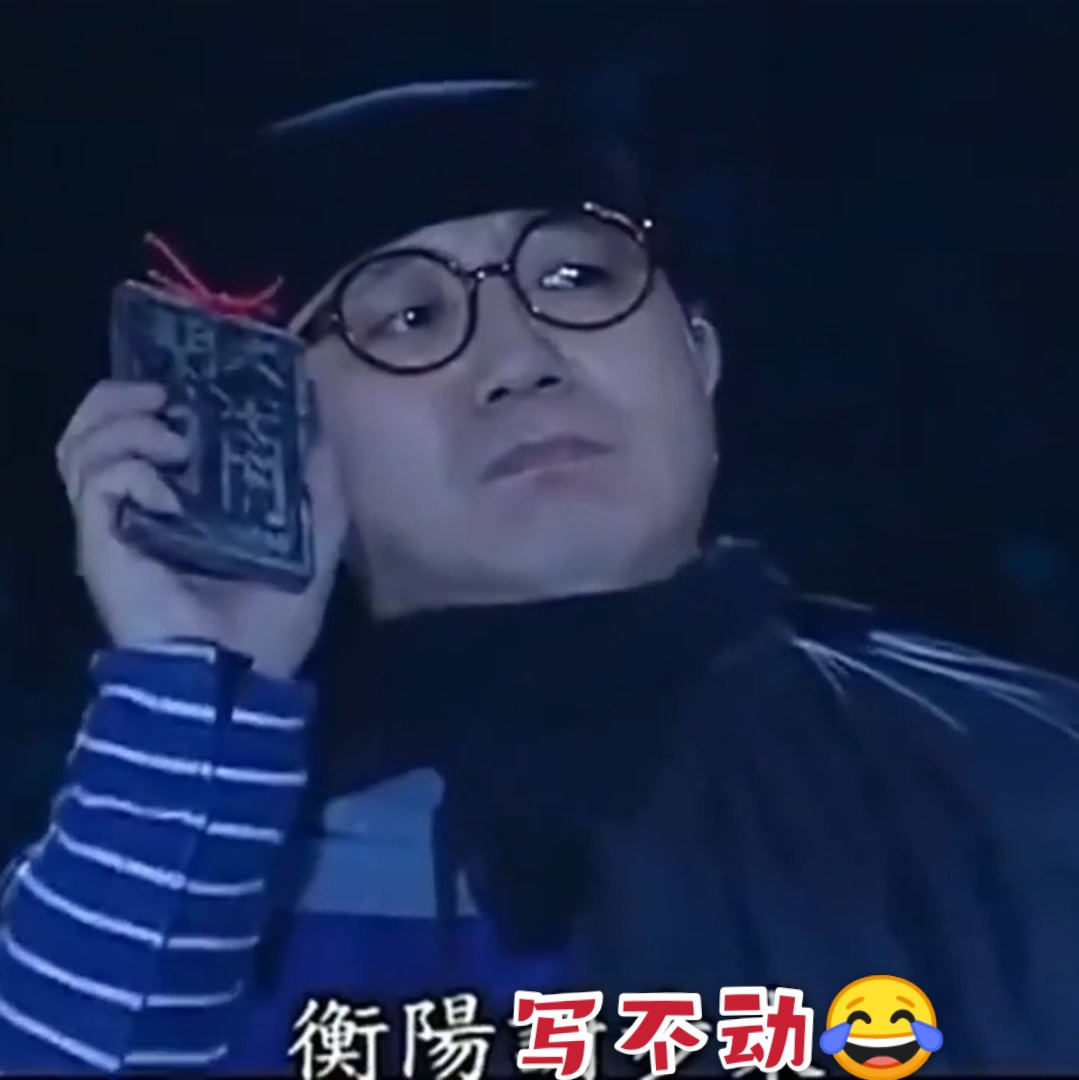 《武林外传》的幕后故事,那些看不到的花絮,比剧情更有意思