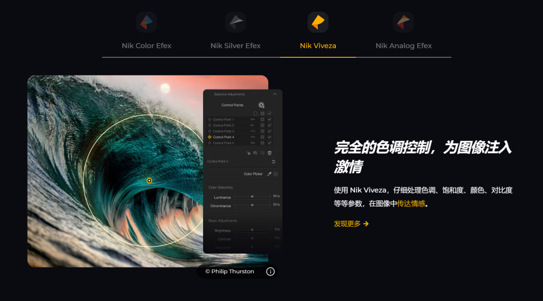 重磅升级ps2024挂载新款神器全能后期工具nik64修图