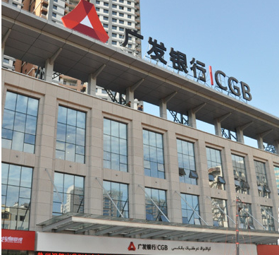 这家1988年成立的银行,总行又是位于广州这个风潮起源地,广发信用卡在