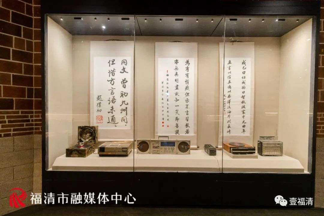 福清侨乡博物馆正式开放!