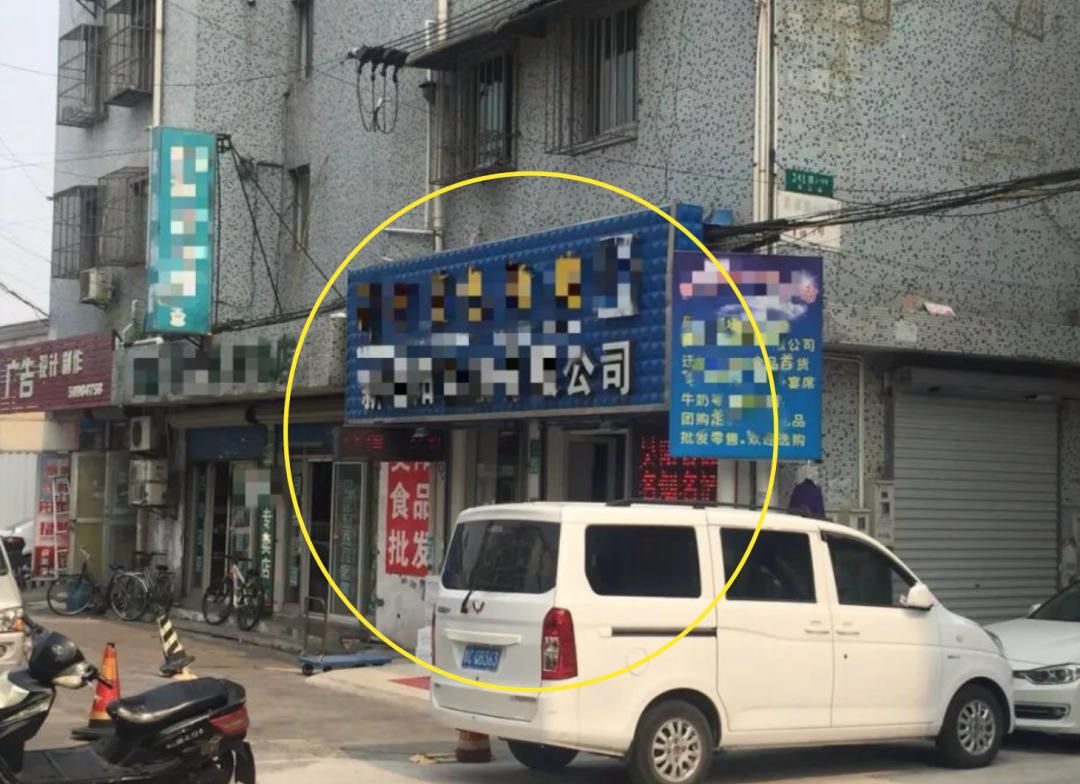 上海川沙乐乐美发厅案