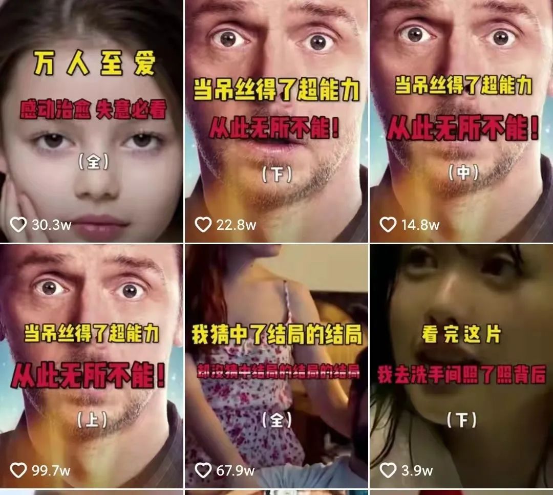 一部痛快淋漓的律政爽片