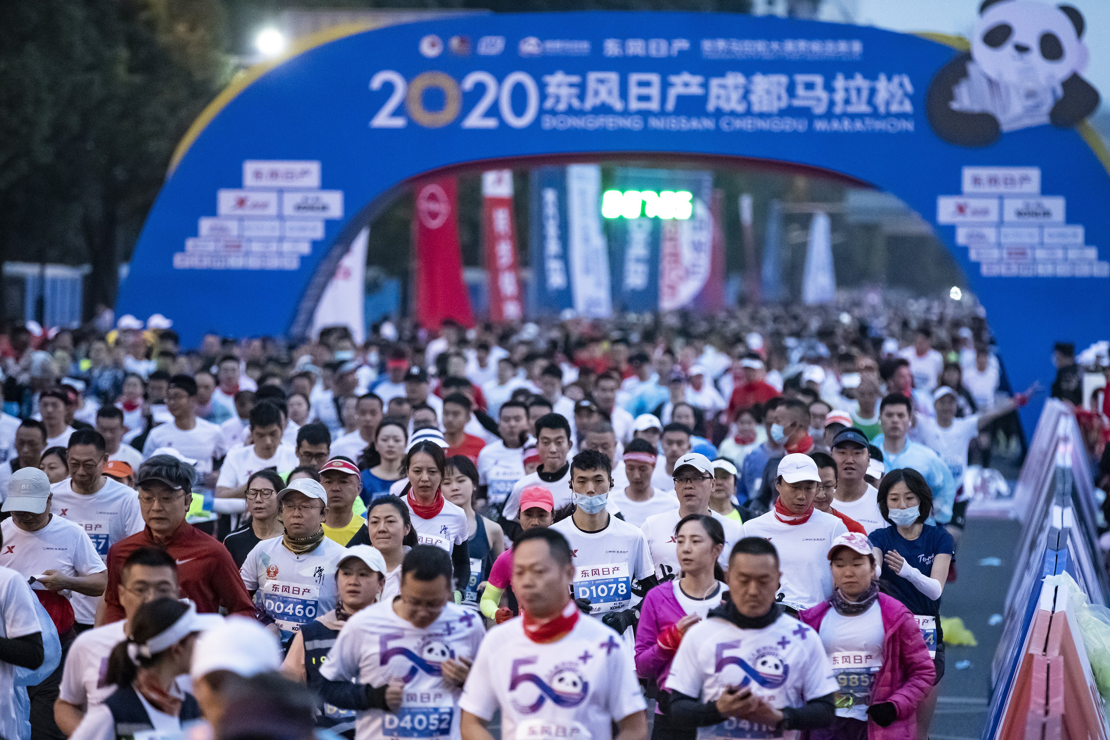 马拉松——2020成都马拉松赛举行(3)