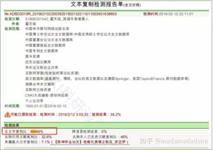 查重软件怎么查重_查重是怎么操作的