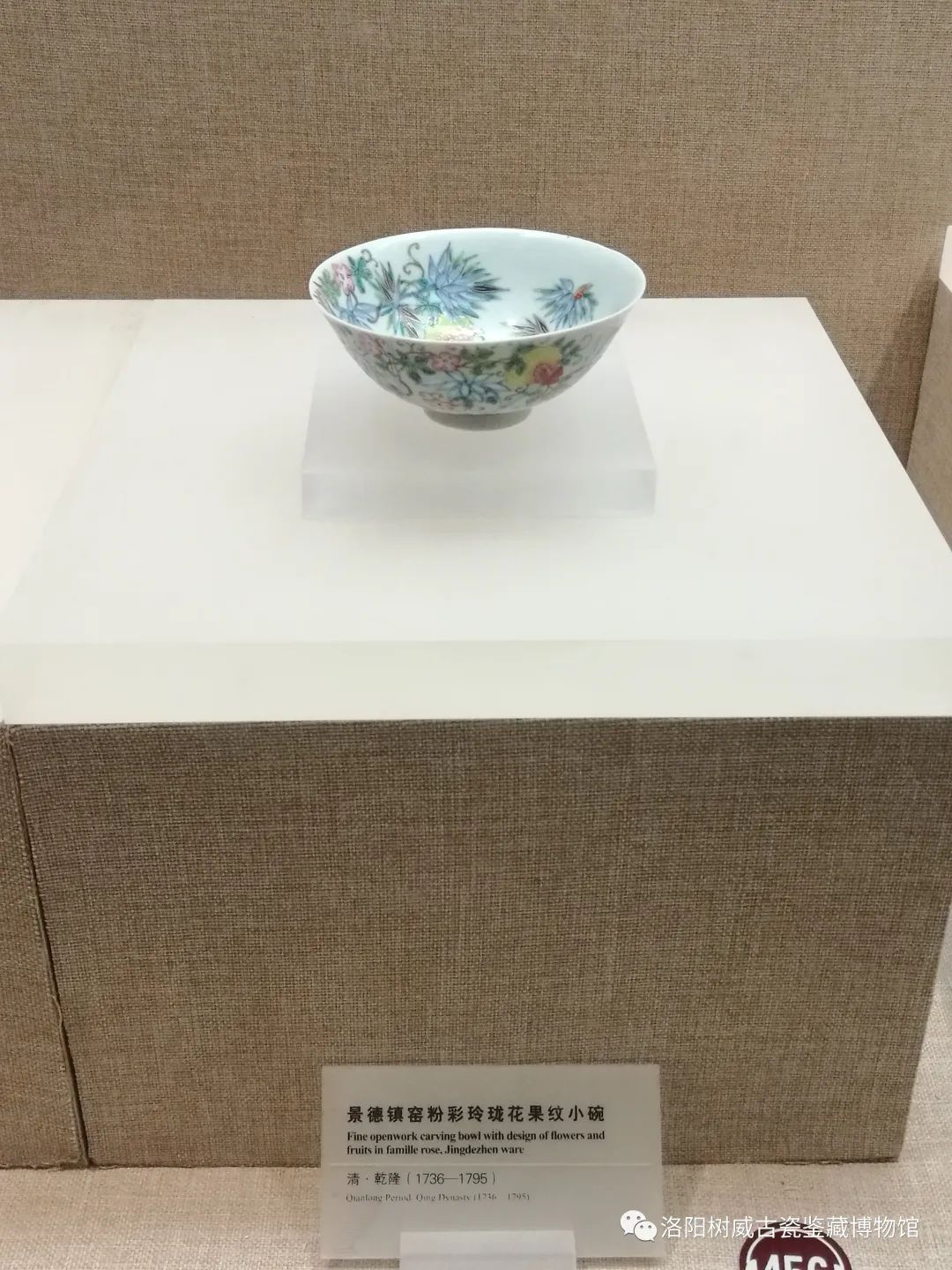 广东省博物馆瓷器藏品怎么样