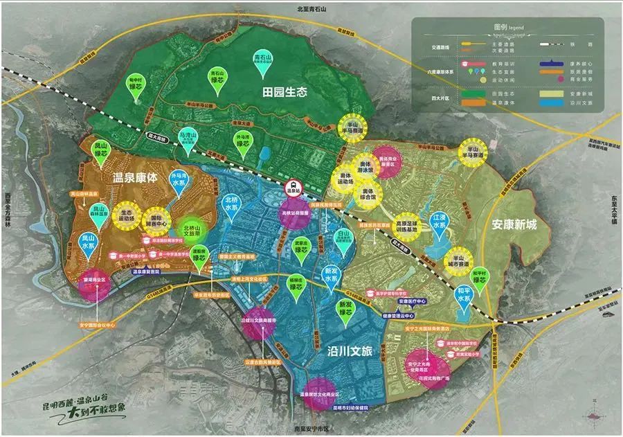 去过安宁温泉康旅城,才知"一站式康养"生活的别样滋味