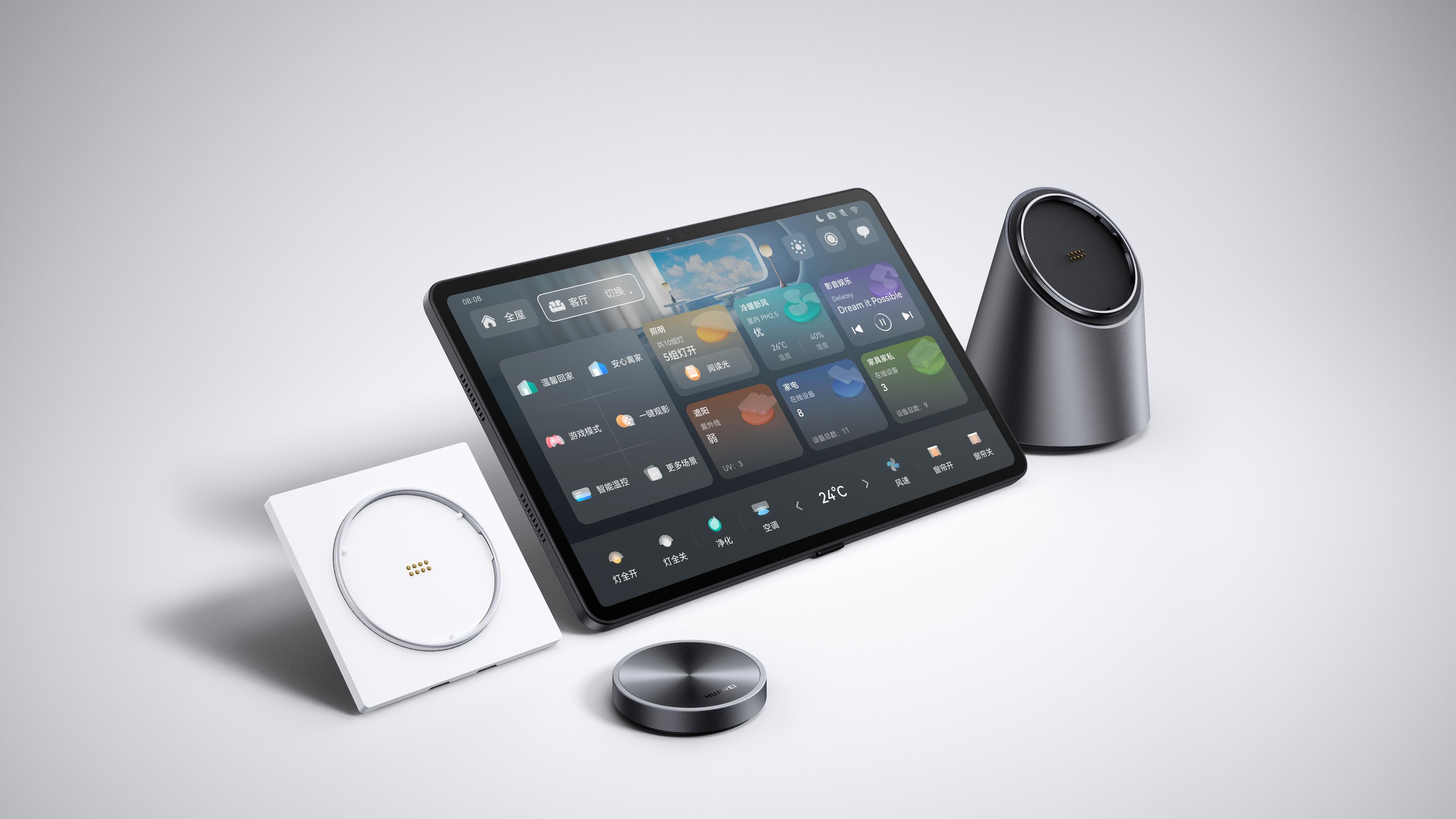 华为发布全屋智能4.0正式发布 空间交互将引爆全屋智能下一个十年