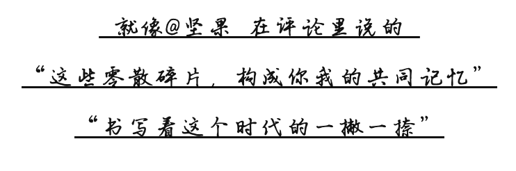 你好,陌生人,謝謝你伸給我的那雙手