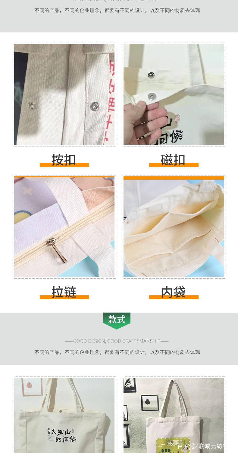 帆布袋火出圈了，低成本就可以获得一个快乐包包(图23)