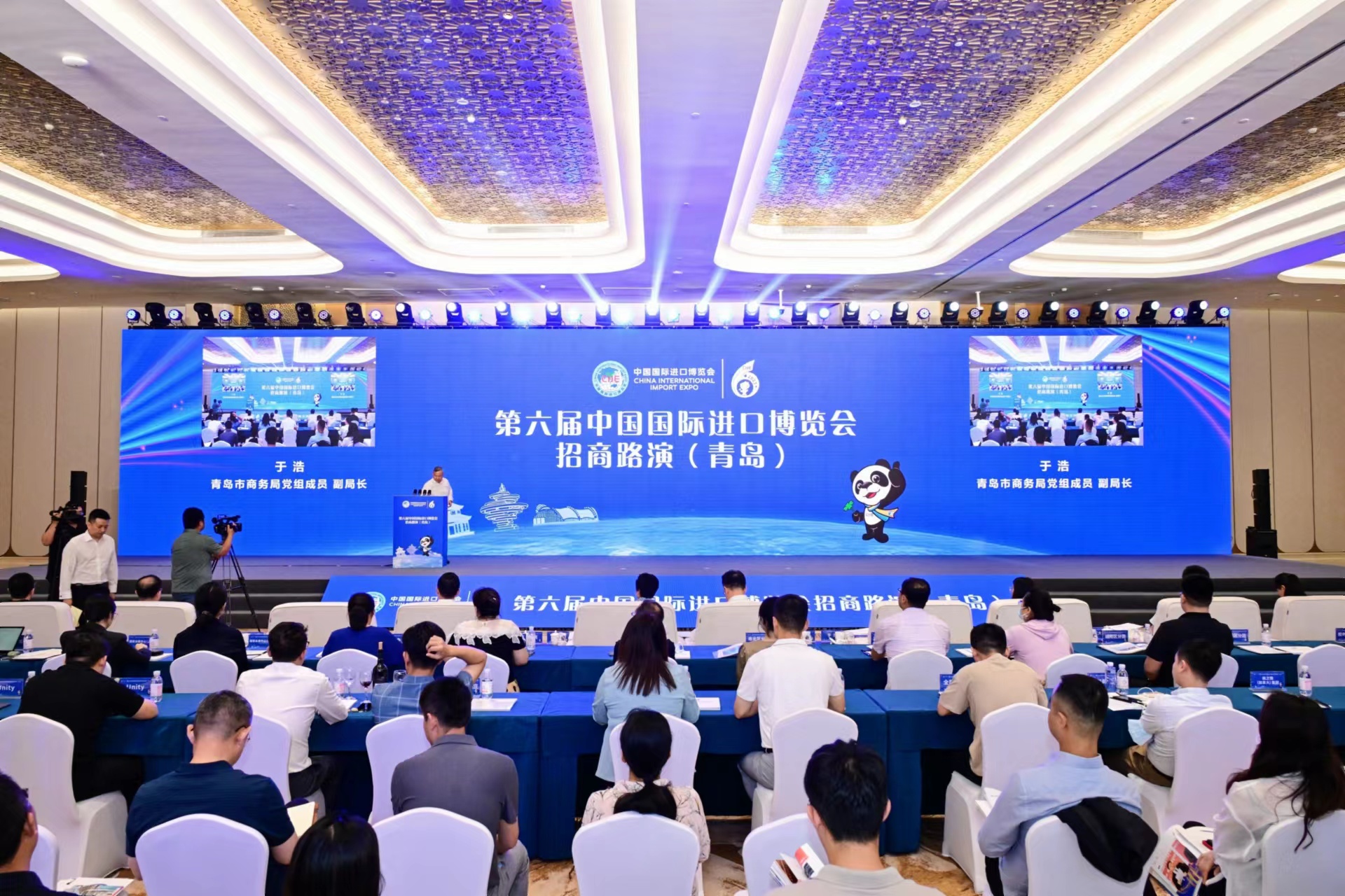 定向撮合,采购签约……第六届进博会招商路演在青岛举办