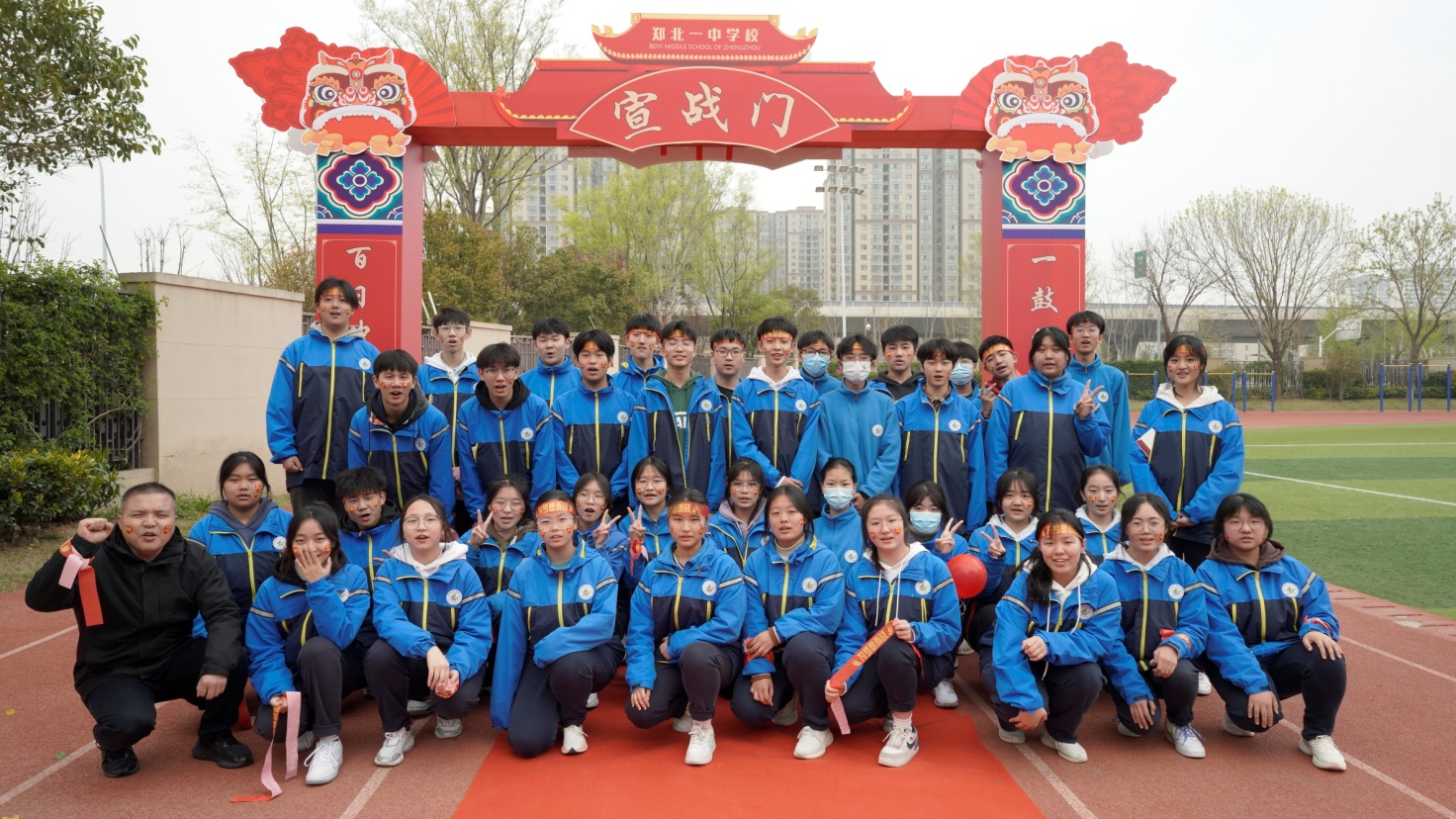 越你可越之山,渡你可渡之河——郑北一中2023届中考百日誓师大会