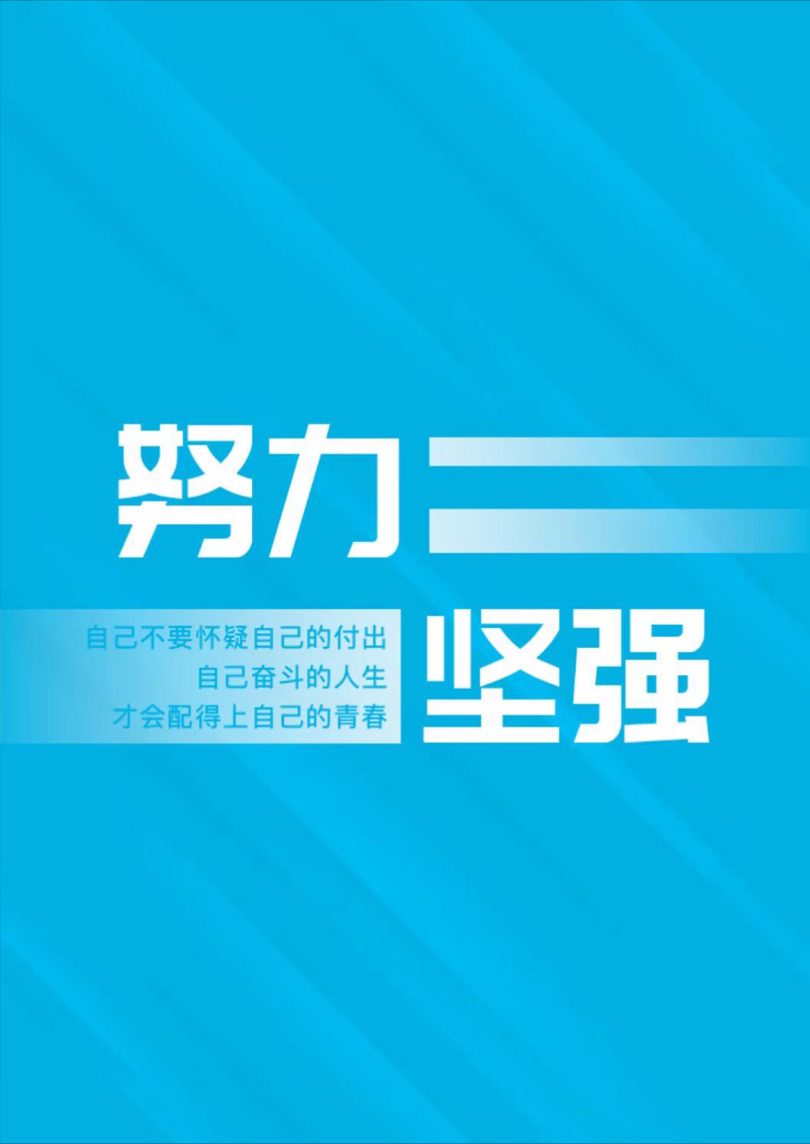 励志图片不带字 阳光图片