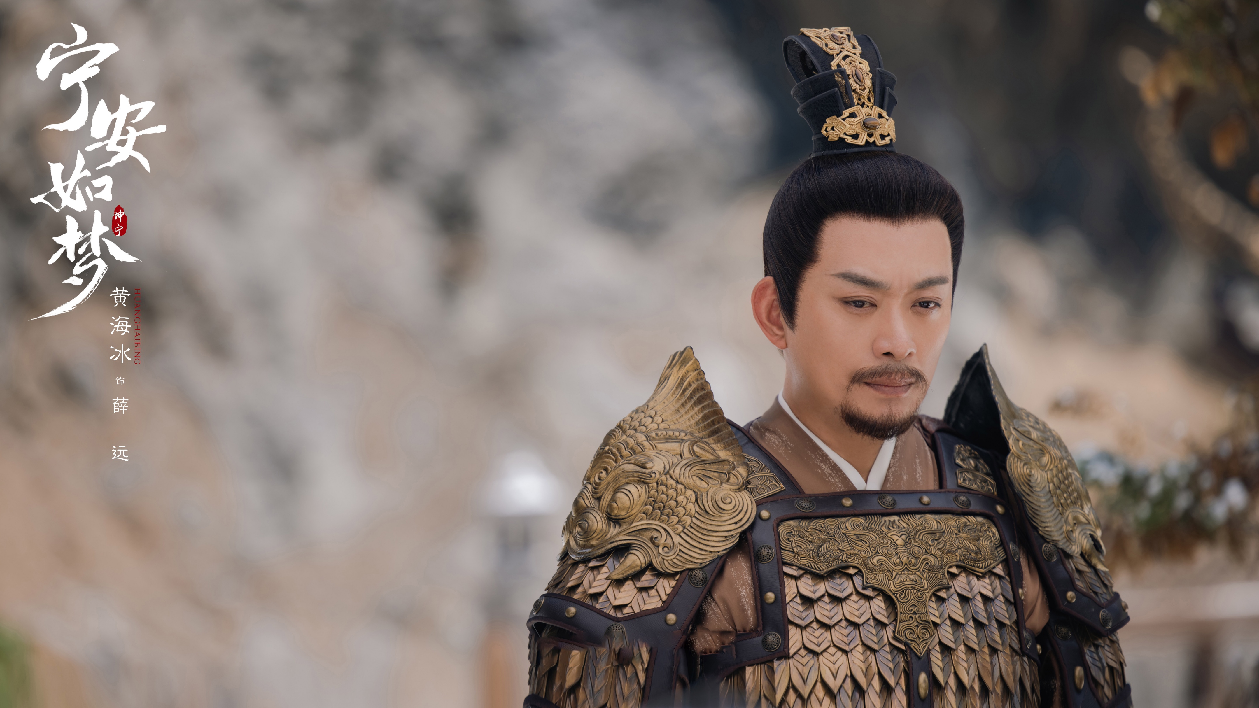 因技术原因,《宁安如梦》突遭撤档,延缓播出!