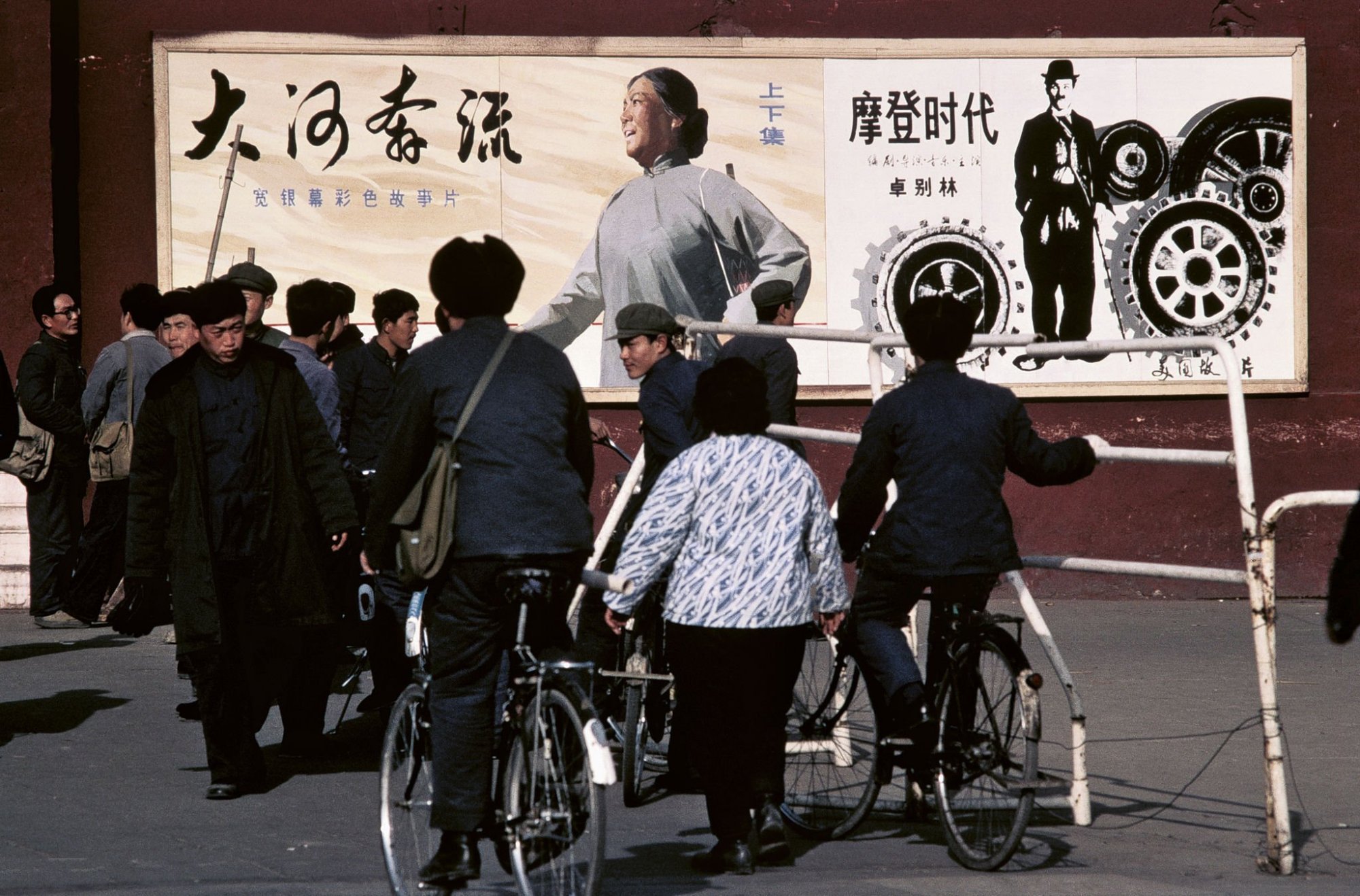70年代的中国老照片(33)