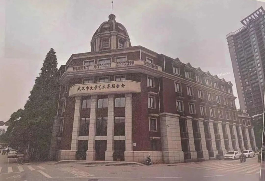 《记忆深处的文联大院》:武汉文艺发展简史