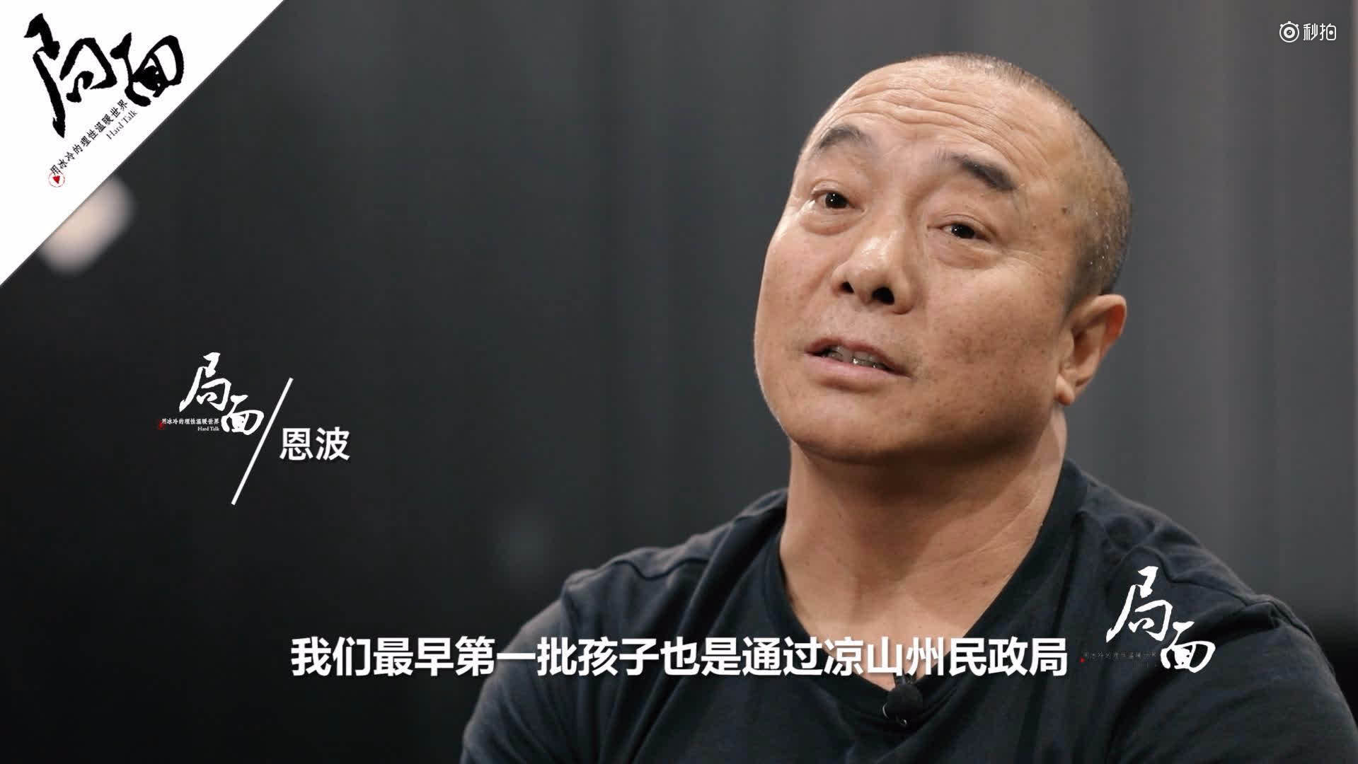 王宝强新电影八角笼中预售票房过亿
