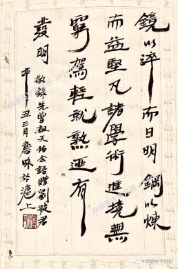 系列|百年人物像赞——詹天佑