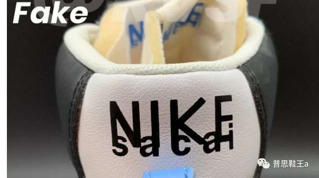 nike开拓者真假对比图片