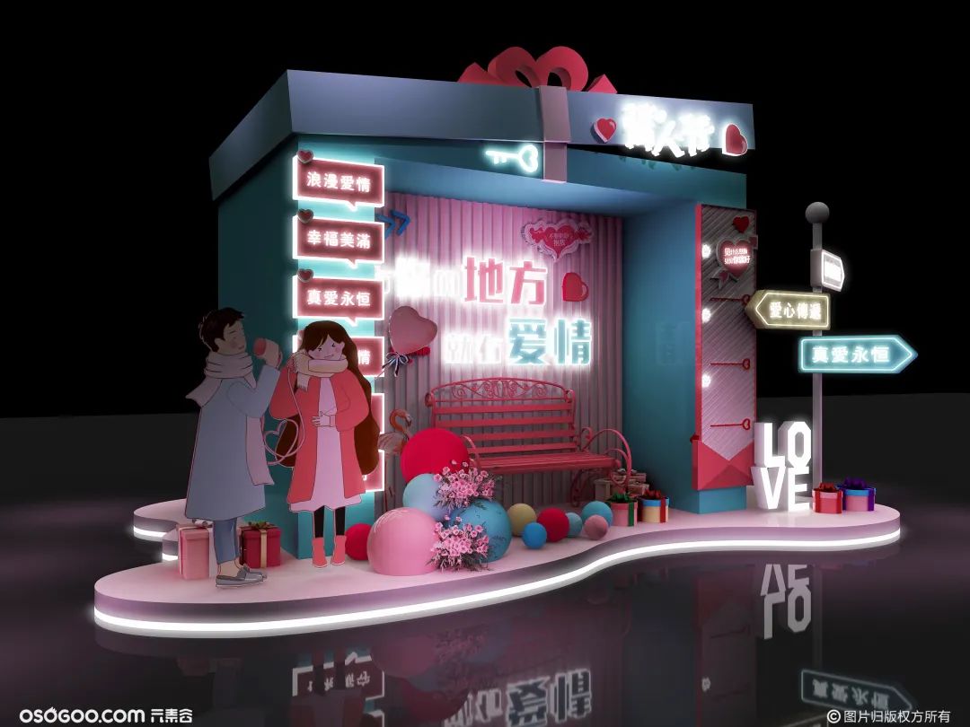 520不可或缺的网红打卡点,美陈效果图合集