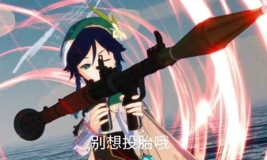 《原神》欢乐沙雕图第十三期:当可莉拿起了狼末大剑