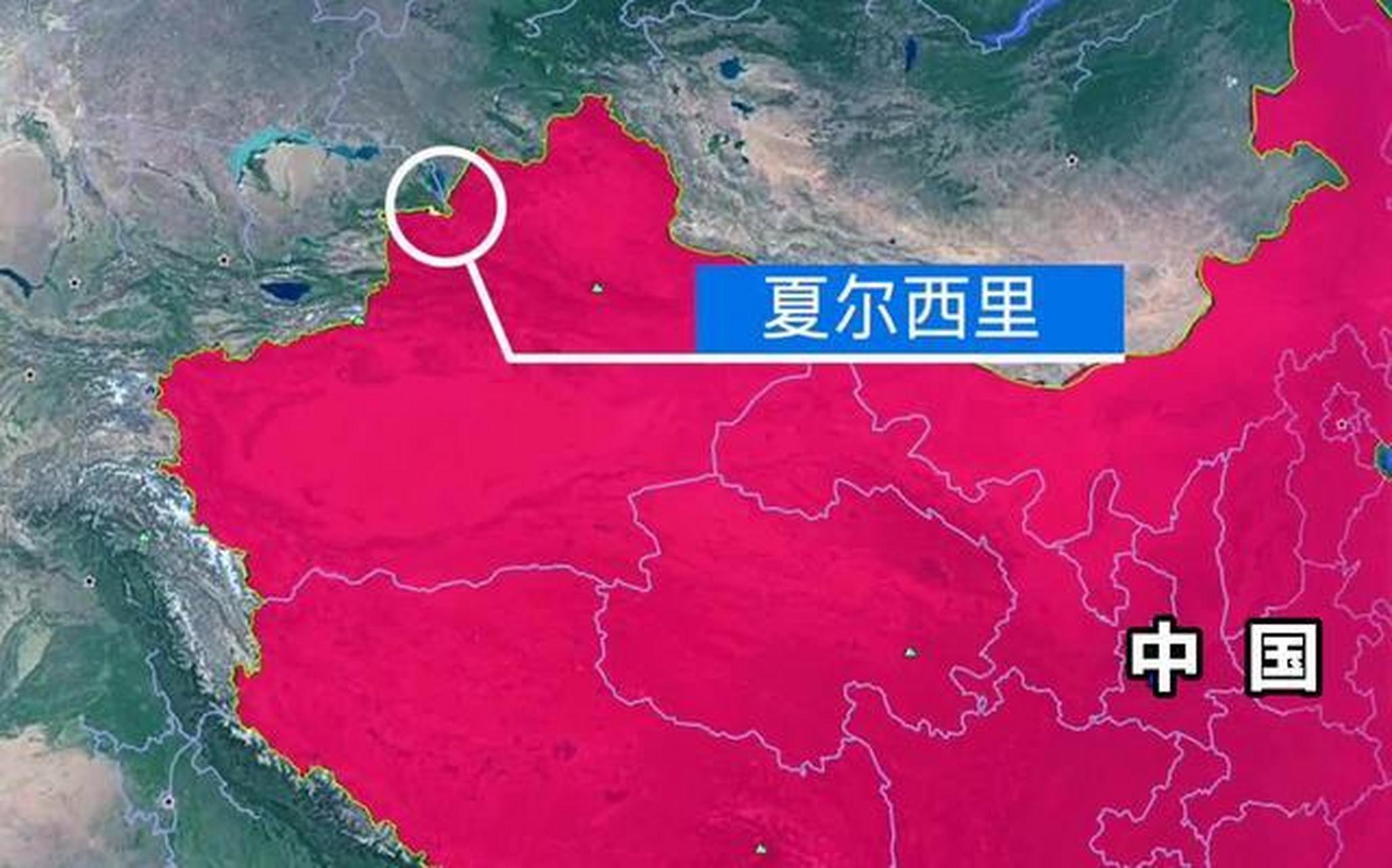 夏尔西里位于新疆,那里风光优美,现已是国家级自然保护区