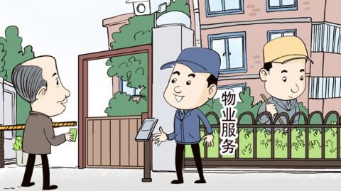 "留守是对疫情防控最大的支持"!物业人员请缨春节在京,在岗