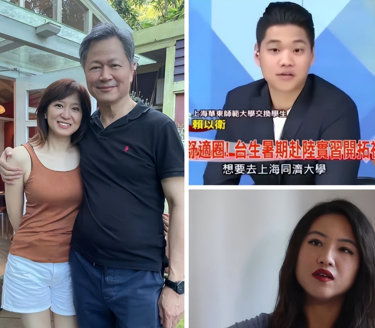 恭喜!52岁周玉琴与64岁赖岳谦领证,两人均离异,男方带3个孩子