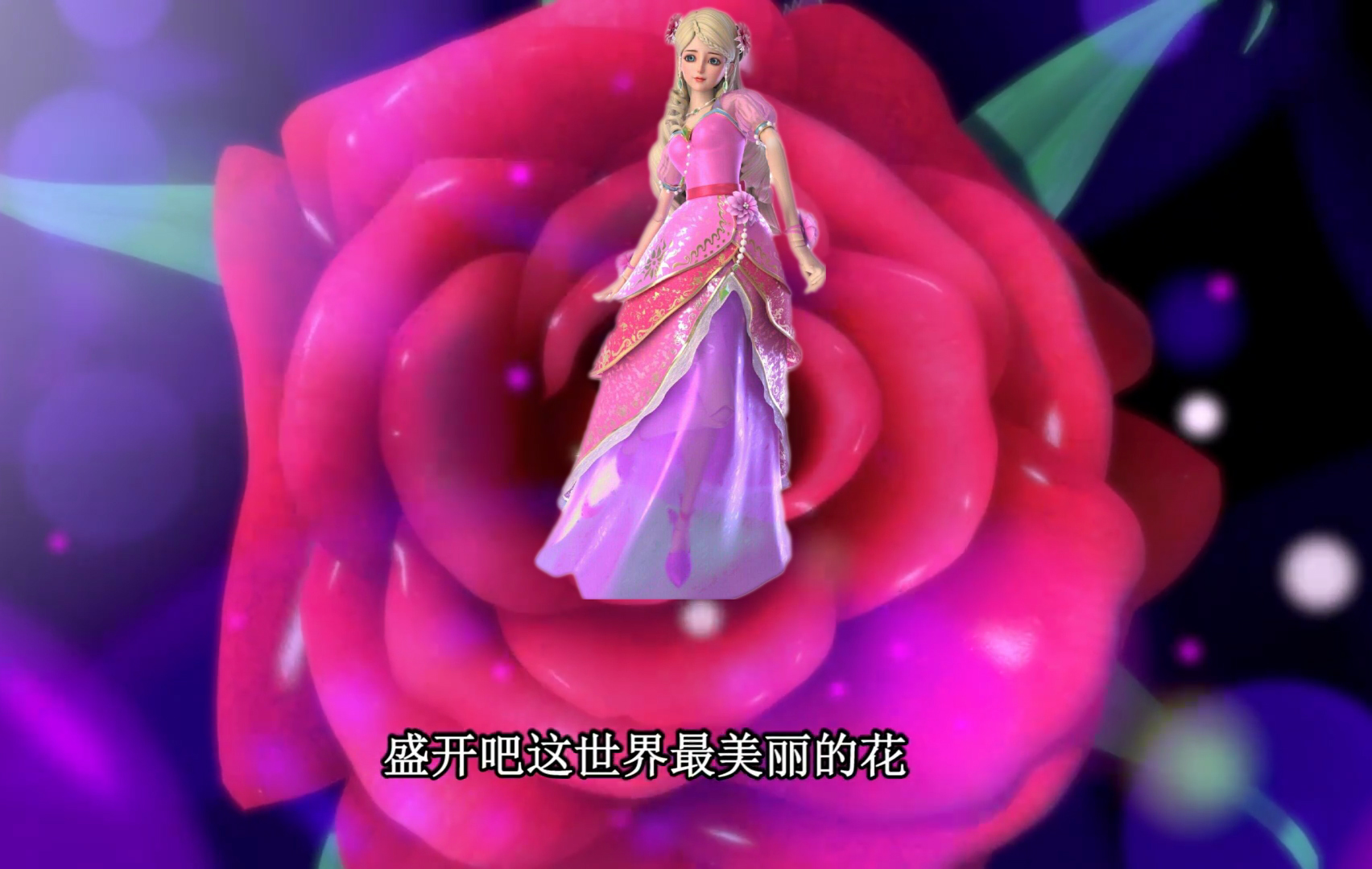 叶罗丽:同样是高贵公主,圣兽是身份的象征,灵公主的圣兽是什么