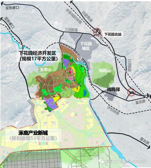 河北张家口下花园经济开发区简介