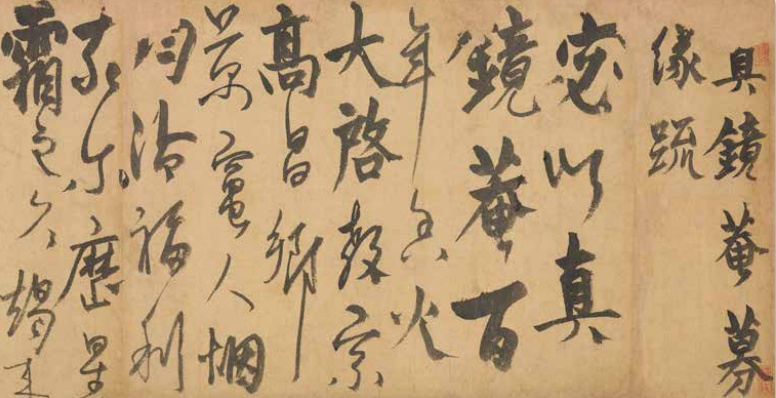 上博特展丨"万年长春:上海历代书画艺术特展"倒计时!