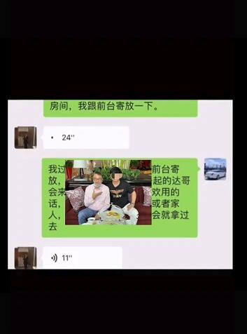 吴孟达最后一条微信朋友圈动态：2020年12月12日发出的“早上好”