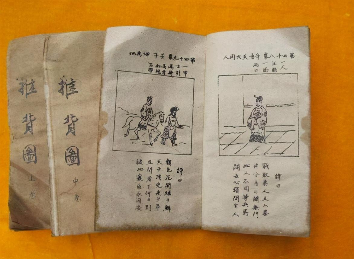 《推背图》第二十四象详解:十一卜人小月终,回天无力道俱穷