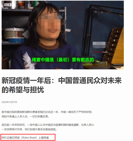 關於病毒起源,bbc到底想編出什麼