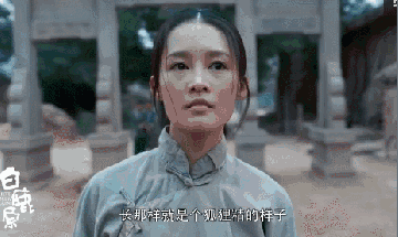 一生有过4个男人的田小娥,最悲哀的事是从来没被男人爱过