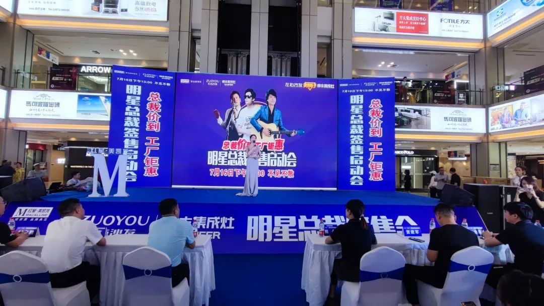 集成灶十大品牌帅丰电器湖北黄石明星总裁签售会火热开启