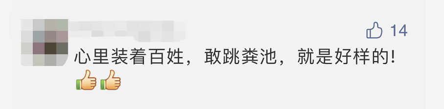 热点|“它是群众一年的收入”民警为救猪跳进化粪池，满身粪水还被踢肿了脸