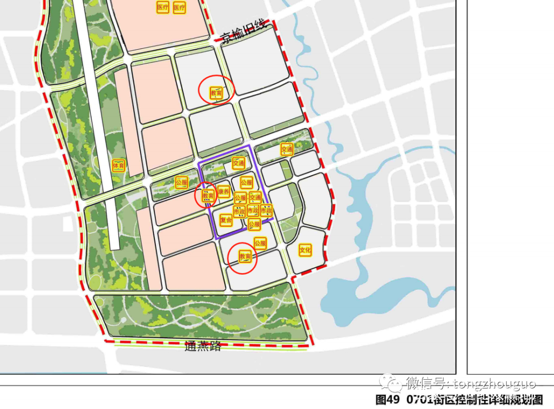 通州又迎著名学府 北京第一实验学校 投资6个亿 通新居手机版 通州又迎著名学府 北京第一实验学校 投资6个亿 通新居手机版