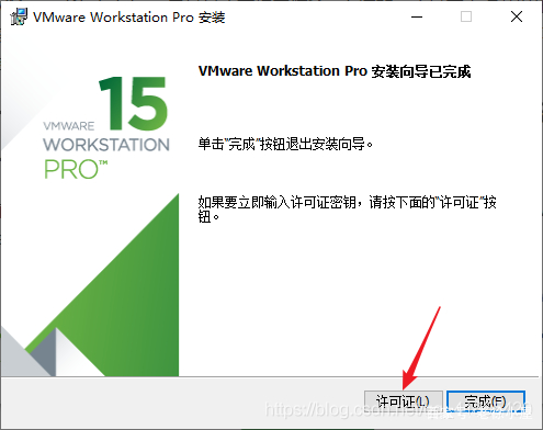 虚拟机VMware中黑苹果的安装方法