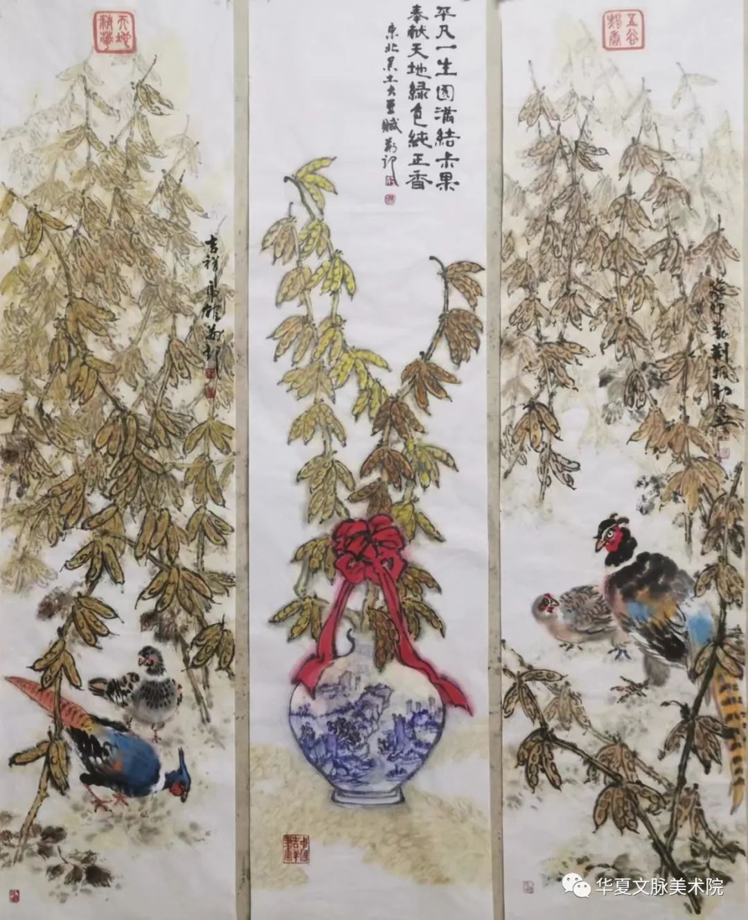 荊振初|大雅正聲——當代中國畫三十家學術邀請展