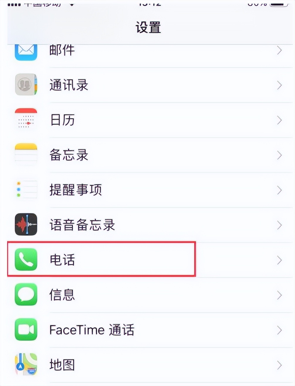 苹果手机来电没有声音怎么回事(苹果手机来电没有声音怎么回事?)