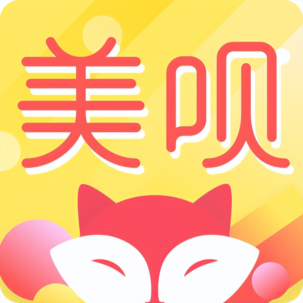 医美真无双11,美呗与111家美钻机构发布长期主义宣言