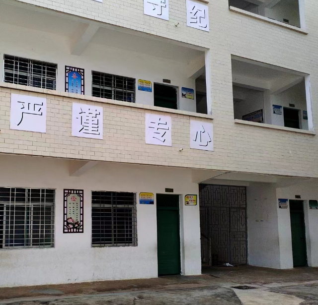 广东雷州企水镇英楼村原书记莫名获刑