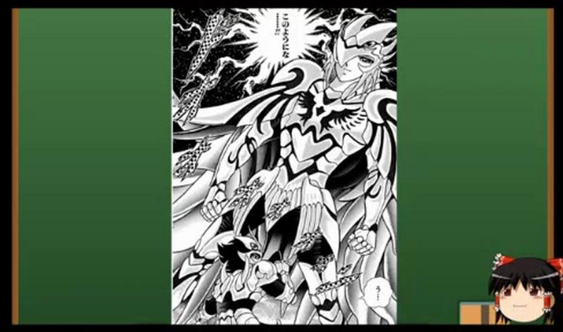 车田正美 漫画紹介 静斗士翔 Silent Knight翔 动漫 日本动漫 好看视频