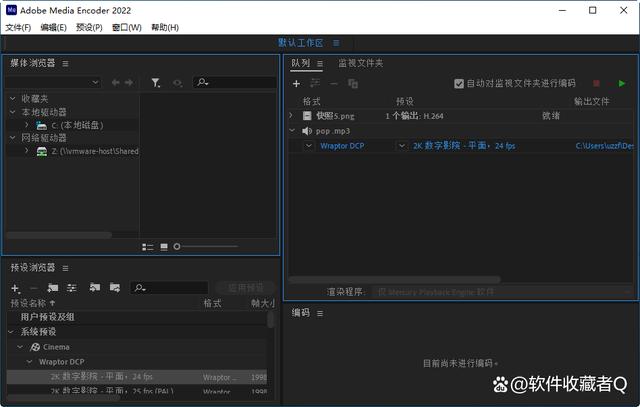 me软件下载安装 2022破解版软件附带安装教程 me全版本安装使用