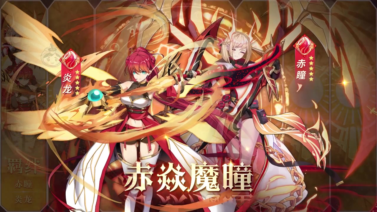 龙之岛战纪进化纪元满v内购升级最强阵容角色排行攻略