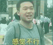 热点|645分！那位约记者明年还来考场外采访自己的男生，“食言”了