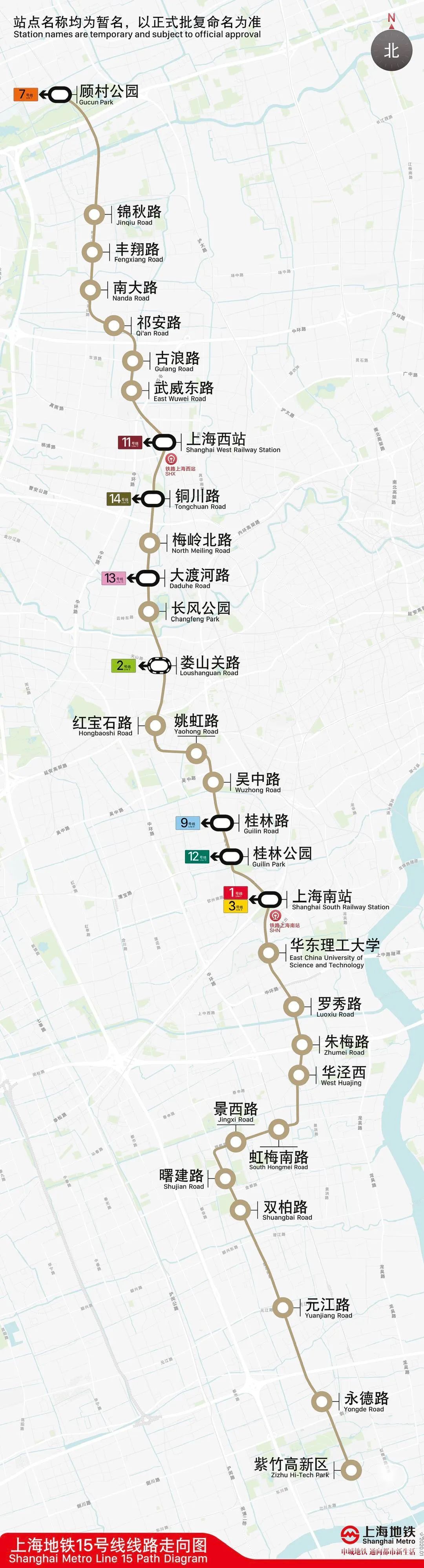 途经长宁的有娄山关路